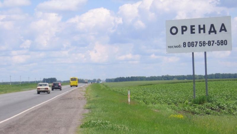 Билборд/Щит, Трассы, Смелянское шоссе, Дубиевский перекр. (в сторону г. Черкассы)