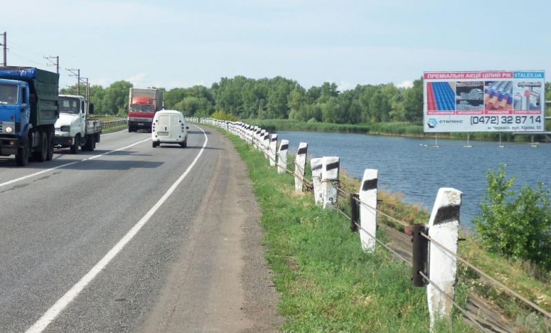 Билборд/Щит, Трассы, Черкасская дамба (выезд из города) в воде