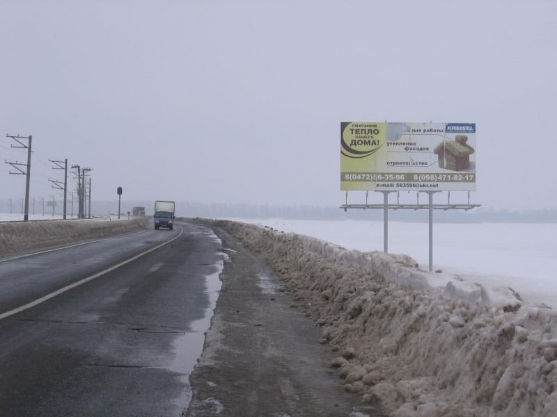 Билборд/Щит, Трассы, Черкасская дамба (выезд) изгиб