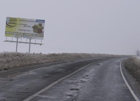 Билборд/Щит, Трассы, Черкасская дамба (вьезд в город) изгиб