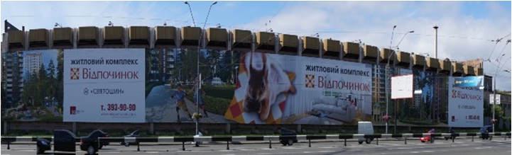 Реклама на фасадах/Брандмауэр, Киев, проспект Победы 49/2   (96м х 8,5м)