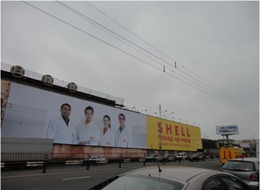 Реклама на фасадах/Брандмауэр, Киев, проспект Победы 49/2   (80м х 11м)