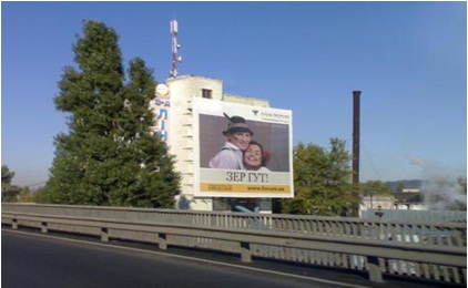 Реклама на фасадах/Брандмауэр, Киев, Южный Мост "2" ул. Промышленная/пр. Бажана   (10м х 10,8м)