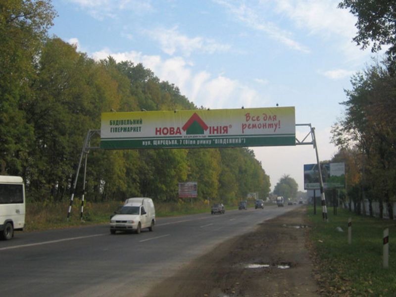 Арка/Реклама на мостах, Львов, Київська траса(виїзд)