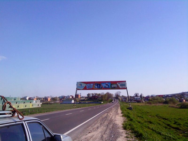 Арка/Реклама на мостах, Львов, Рава-Руська(вїзд в Львів)