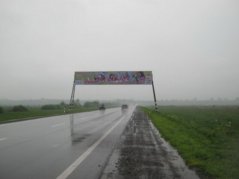 Арка/Реклама на мостах, Львов, Рава-Руська(виїзд зі Львів)