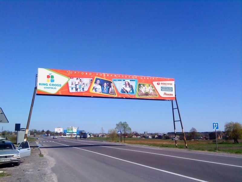 Арка/Реклама на мостах, Львов, Краківець (вїзд в Львів)