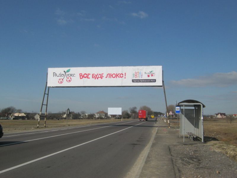 Арка/Реклама на мостах, Львов, Краківець (виїзд зі Львів)