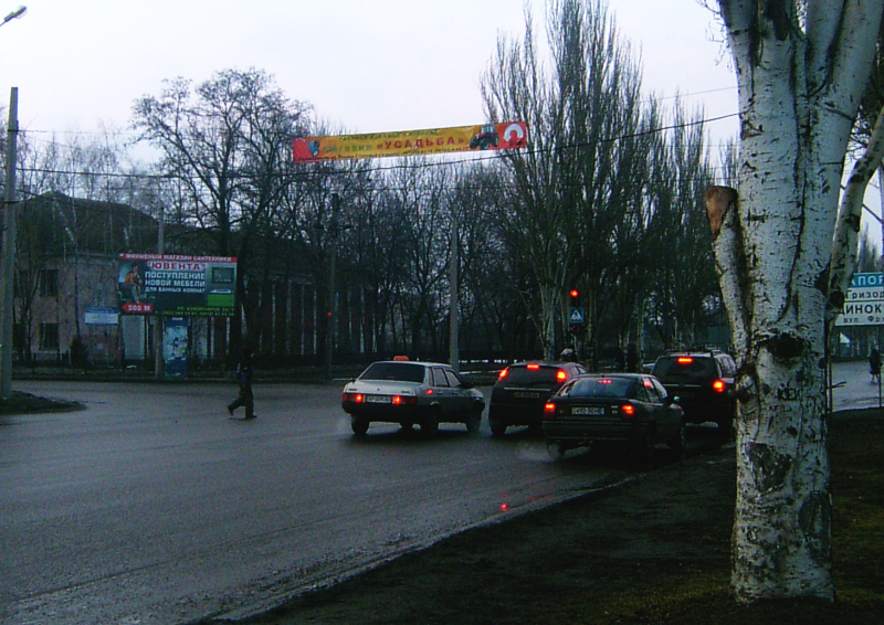 Тролл/Растяжка, Мелитополь, перекр. ул.Ломоносова и ул. Гризодубовой