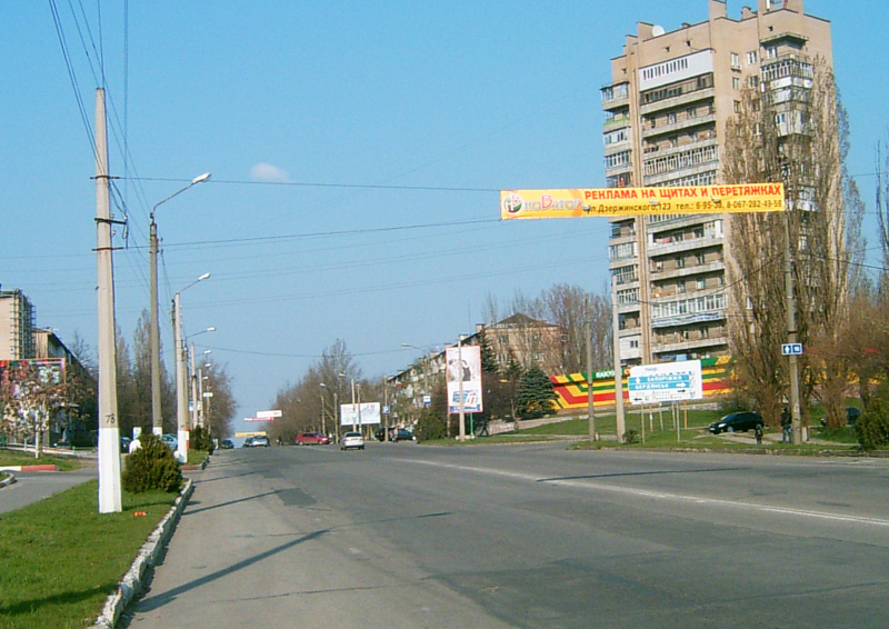 Тролл/Растяжка, Мелитополь, пр. Б. Хмельницкого,70